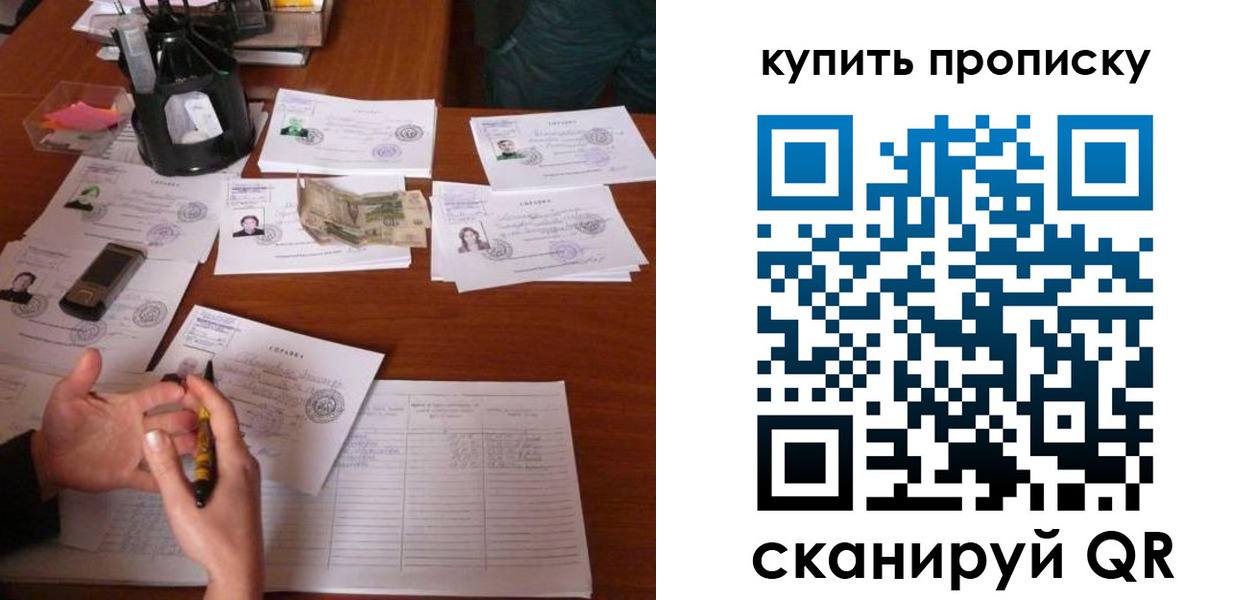 временная регистрация адрес в Палласовке