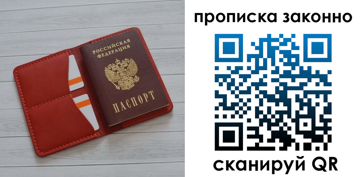 регистрация для дет. сада в Палласовке