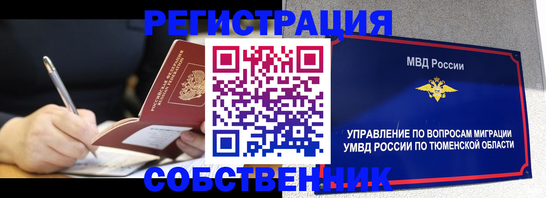 форма 3 в Палласовке